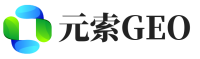 东莞元索GEO